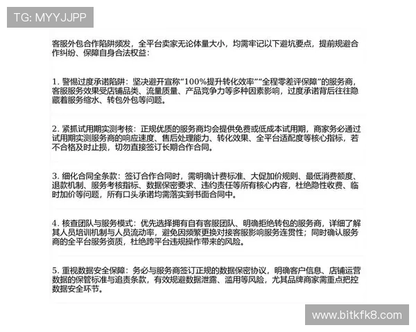 凯发旗舰平台怎么样知乎：平台信誉、游戏品质及客服服务全面评测指南